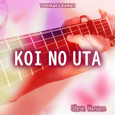 Koi no Uta (From "Tonikaku Kawaii") By Steve Hansen's cover