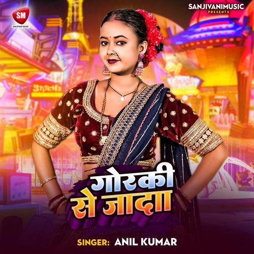 Gorki Se Jada Official TikTok Music - Anil Kumar - Listening To Music ...