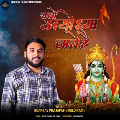 Bhargav Prajapati's cover