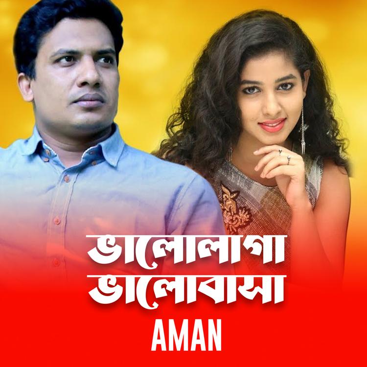 AMAN's avatar image