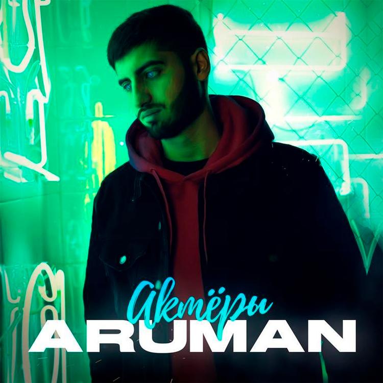 Aruman's avatar image