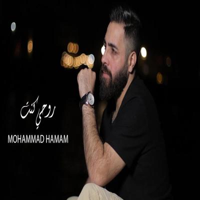 mohamad hamam's cover