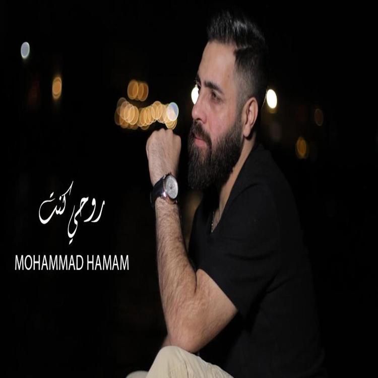 mohamad hamam's avatar image