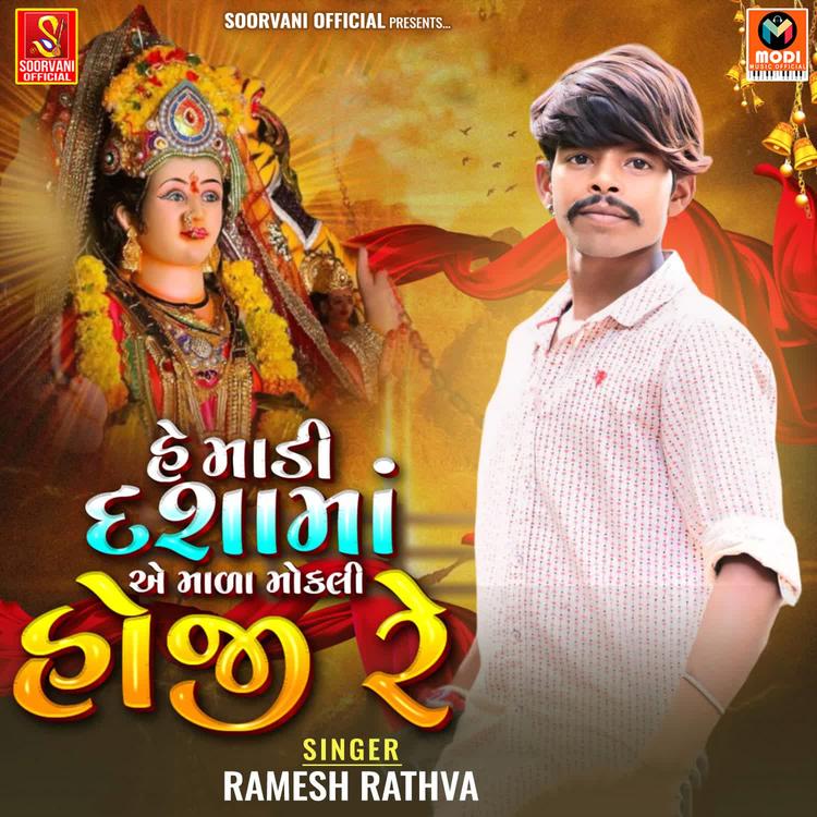 Ramesh Rathva's avatar image