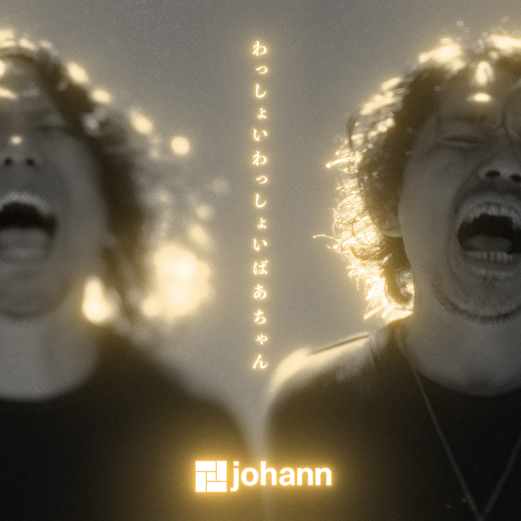 Johann's avatar image
