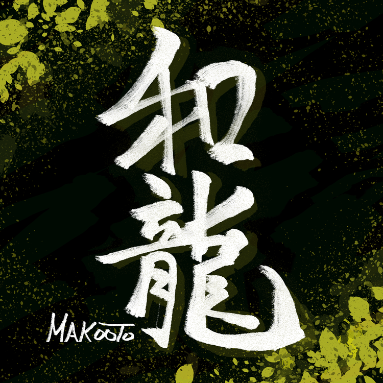 MAKOOTO's avatar image