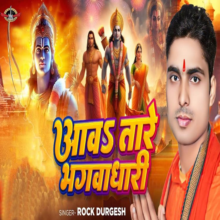 Rock Durgesh's avatar image