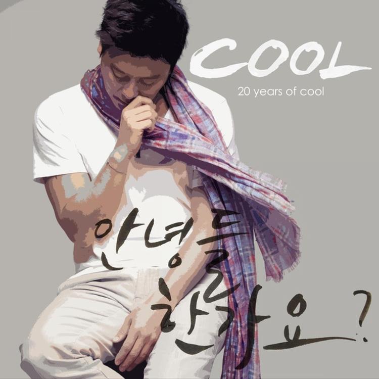 Lee Jae Hoon's avatar image