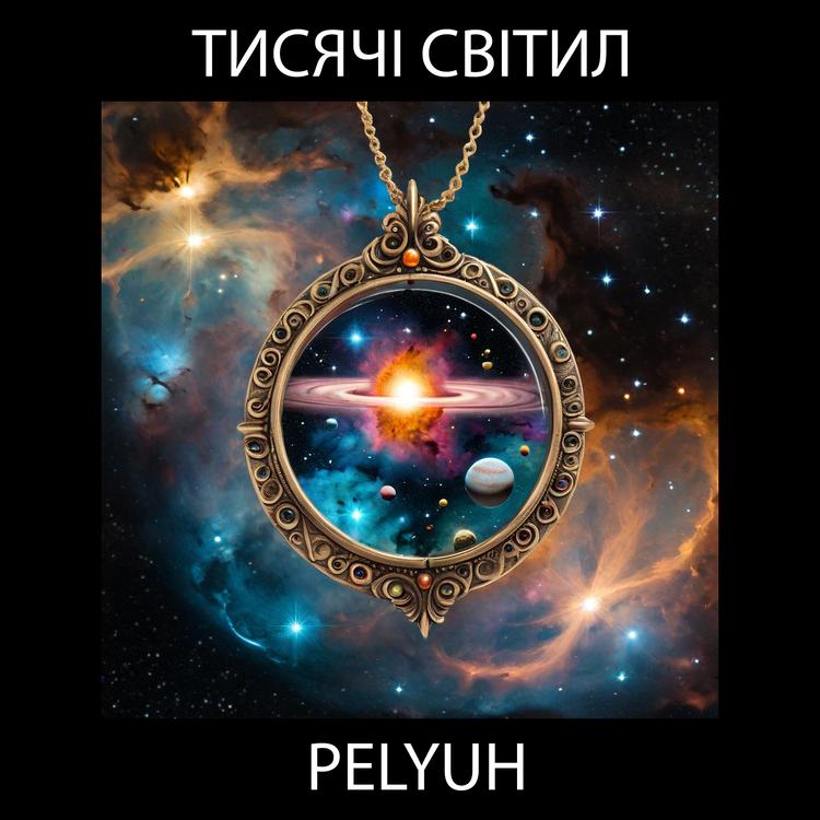 PELYUH's avatar image