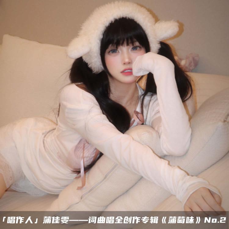 蒲佳雯's avatar image