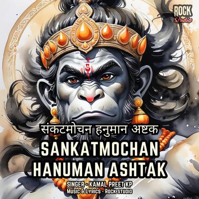 Sankatmochan Hanuman Ashtak (संकटमोचन हनुमान अष्टक)'s cover