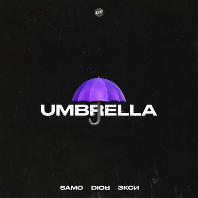 Umbrella By Samo, Dior, Экси's cover