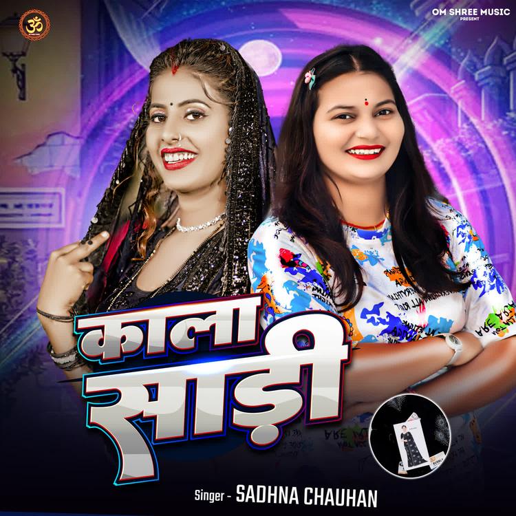 Sadhna Chauhan's avatar image