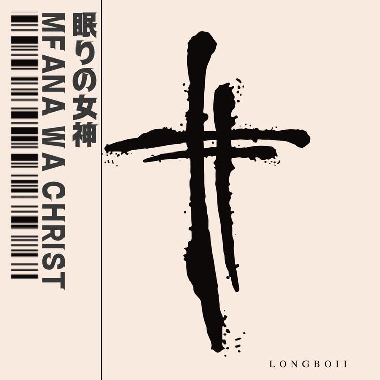 longboii's avatar image