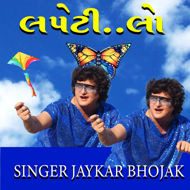 Jaykar Bhojak's avatar image