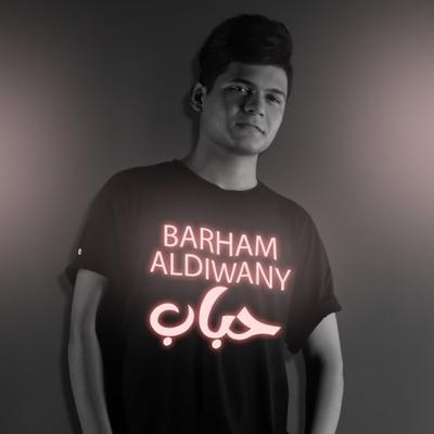 برهم الديواني's cover