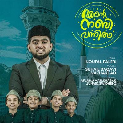 SUHAIL BAQAVI VAZHAKKAD's cover