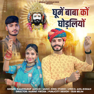 Ramswarup Jangid's cover