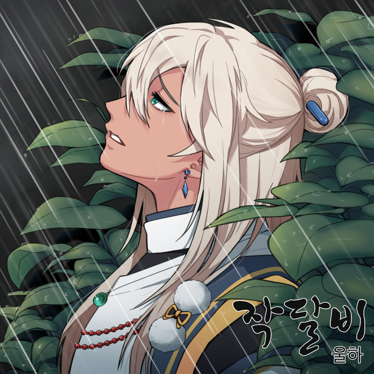 Ulha's avatar image