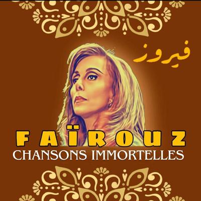 Fairuz's cover