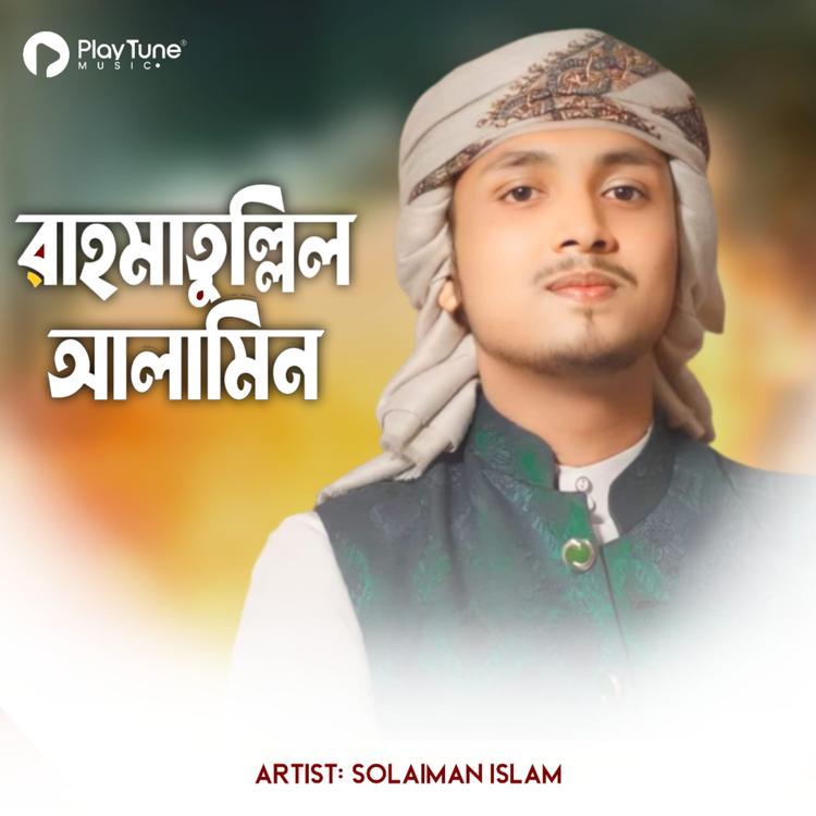 Solaiman Islam's avatar image