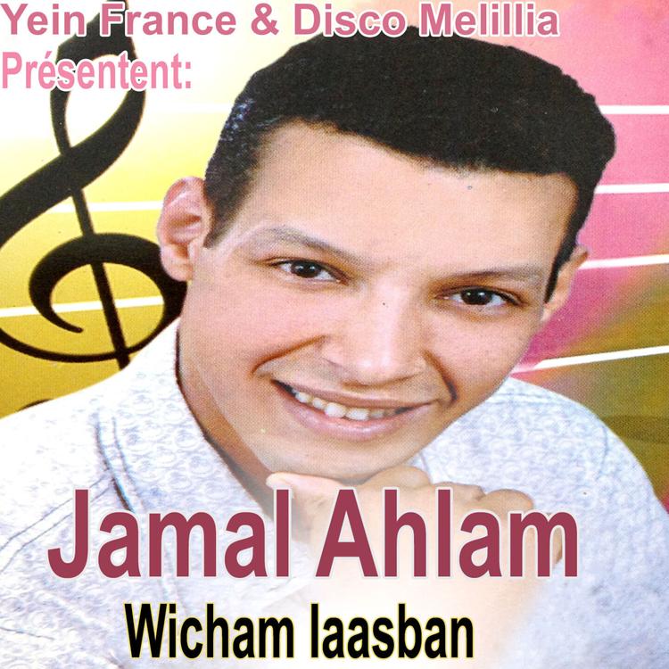 Jamal Ahlam's avatar image