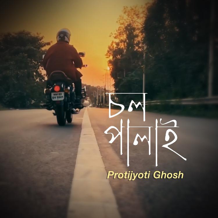 Protijyoti Ghosh's avatar image