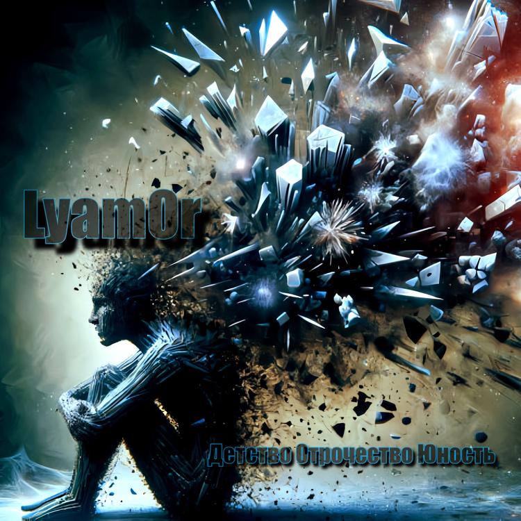 LyamOr's avatar image