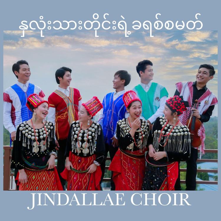 Jindallae Choir's avatar image