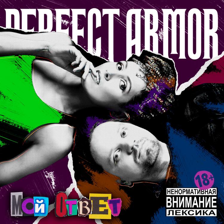 Perfect Armor's avatar image