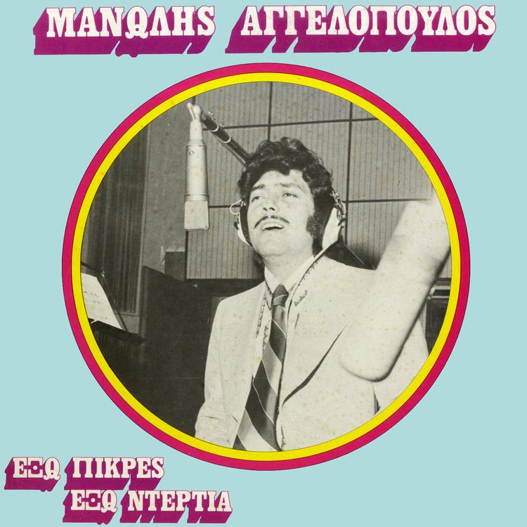 Manolis Aggelopoulos's avatar image