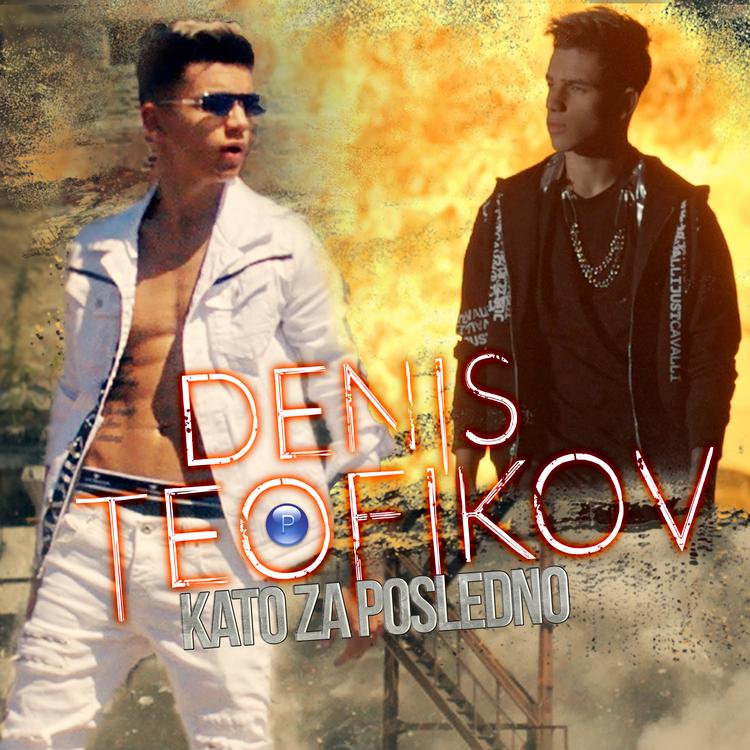 Denis Teofikov's avatar image