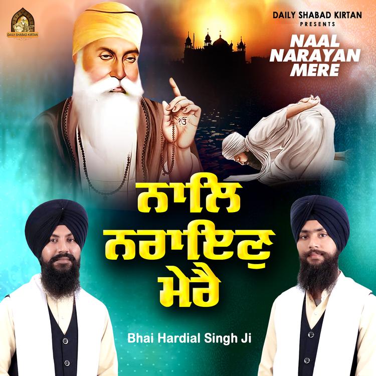 Bhai Hardial Singh Ji's avatar image