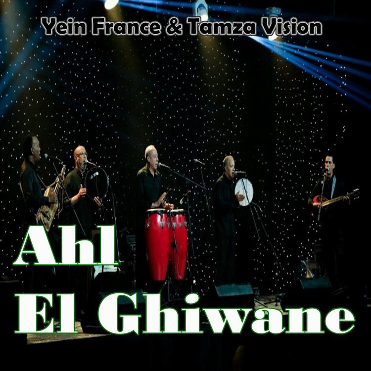 Ahl El Ghiwane's avatar image