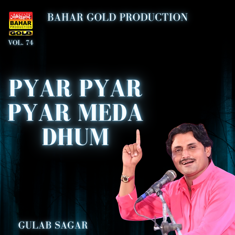 Gulab Sagar's avatar image