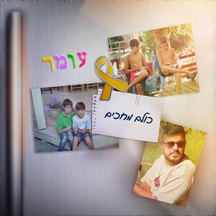 רוישה's avatar image