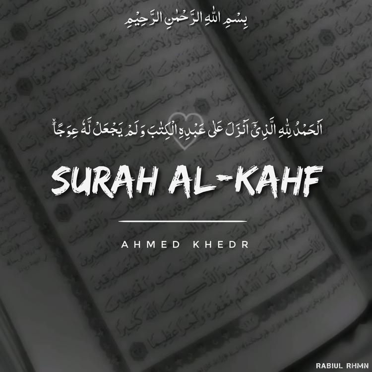 Quran Rhmn's avatar image