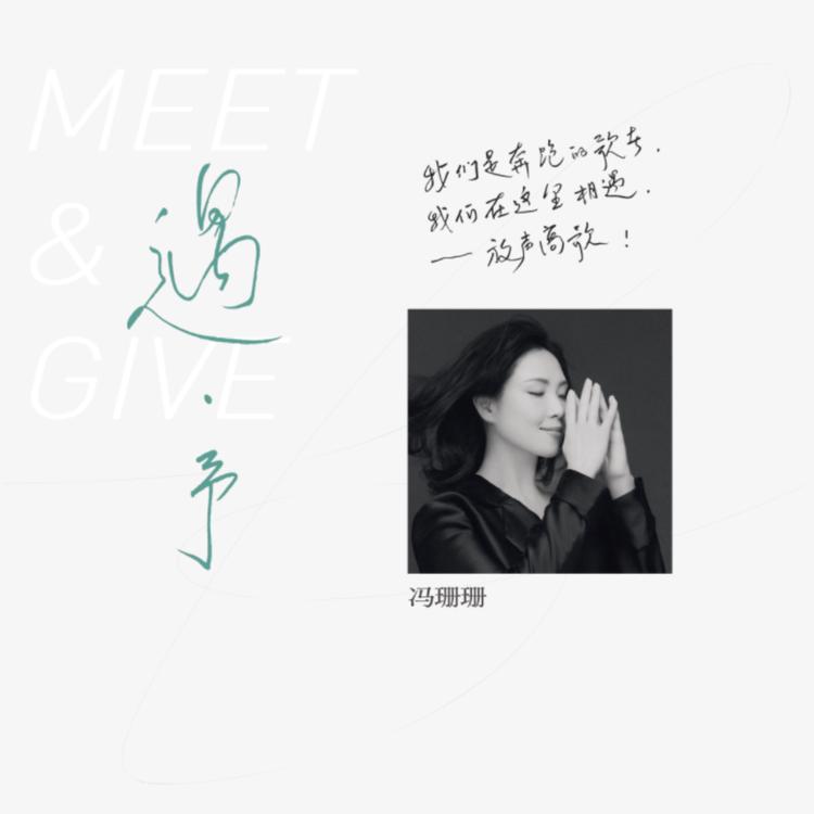 冯珊珊's avatar image