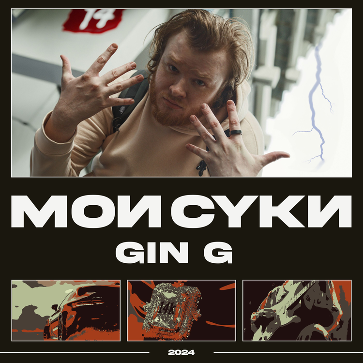 Gin G's avatar image