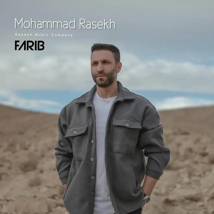 Mohammad Rasekh's avatar image