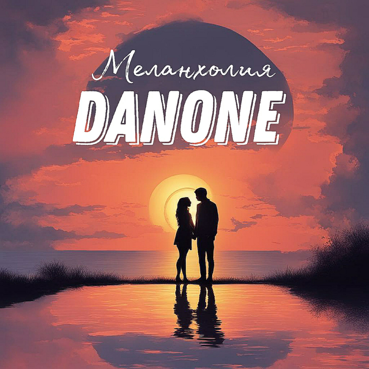 Danone's avatar image