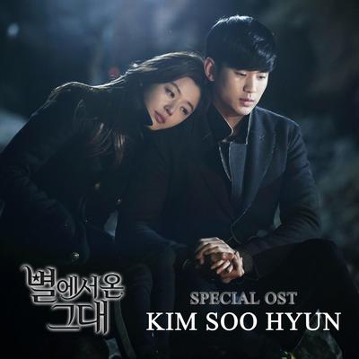 My Love From the Star (Original Television Soundtrack) Special - Promise By Kim Soo Hyun's cover