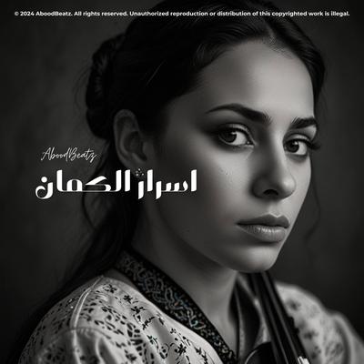 نهر الدموع (River of Tears)'s cover