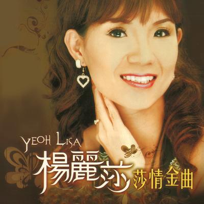 三个梦's cover