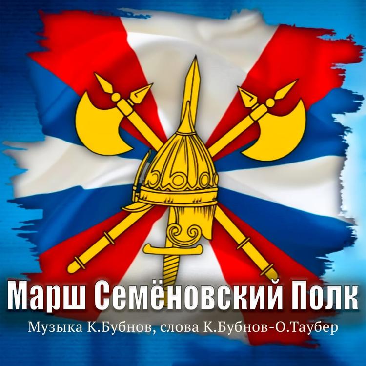 Константин Бубнов's avatar image