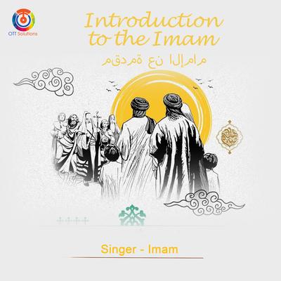 Introduction To The Imam's cover