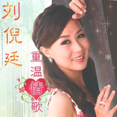 我没有骗你's cover