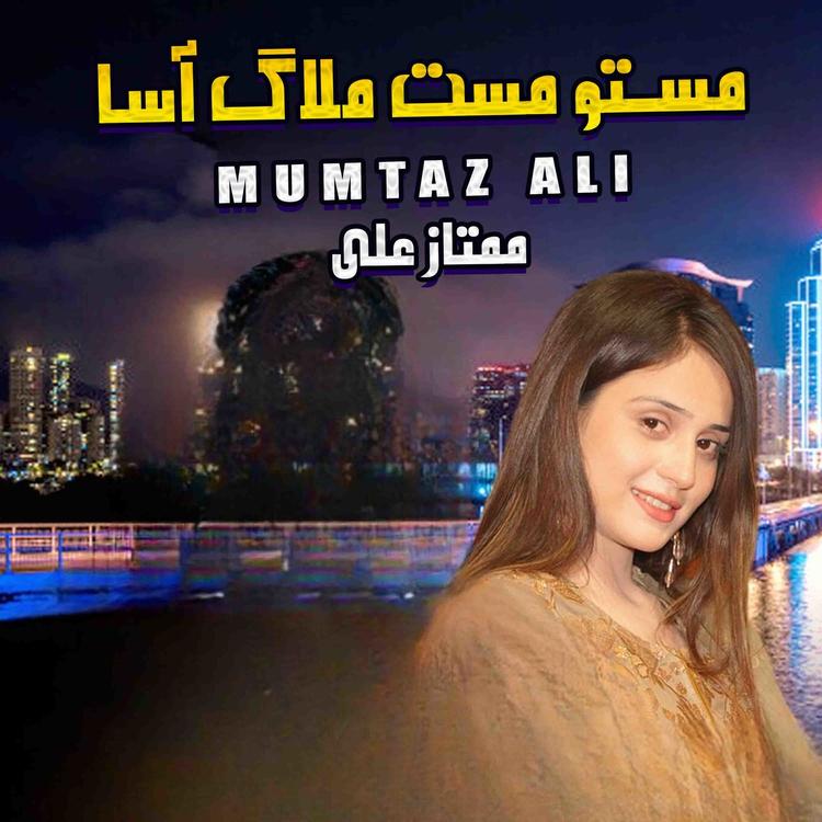 Mumtaz Ali Khan's avatar image