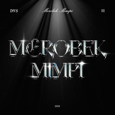 Merobek Mimpi's cover