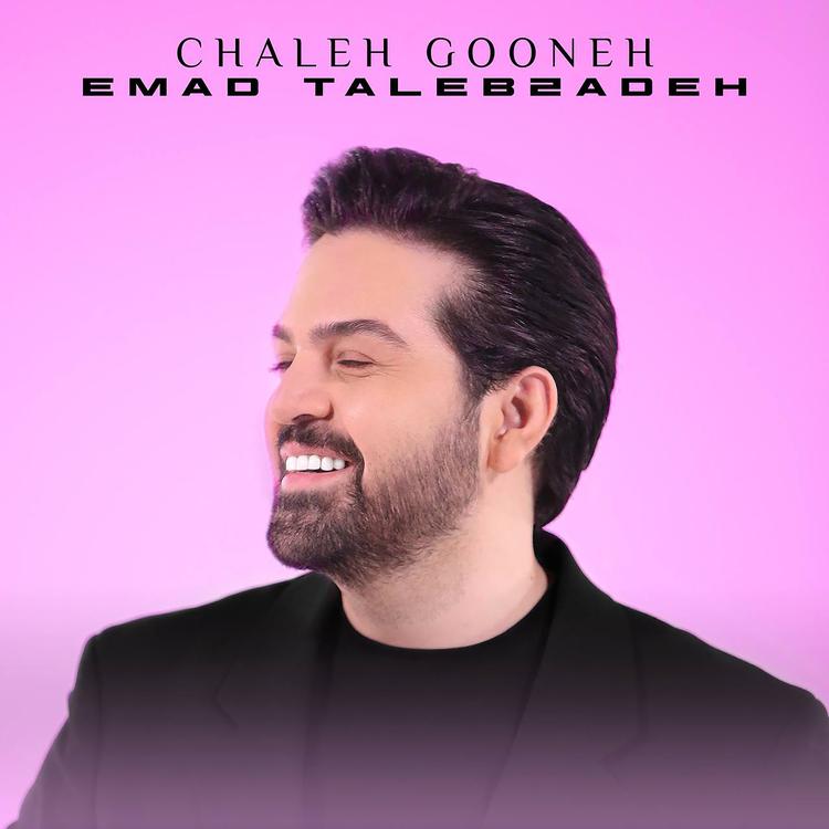 Emad Talebzadeh's avatar image